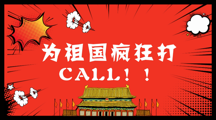 “十九大”刷爆朋友圈，門窗十大品牌如何審時度勢？