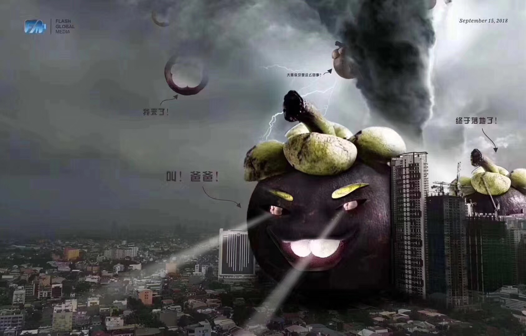 超強臺風(fēng)“山竹”駕到廣東，沒想到亞材門窗會是這樣