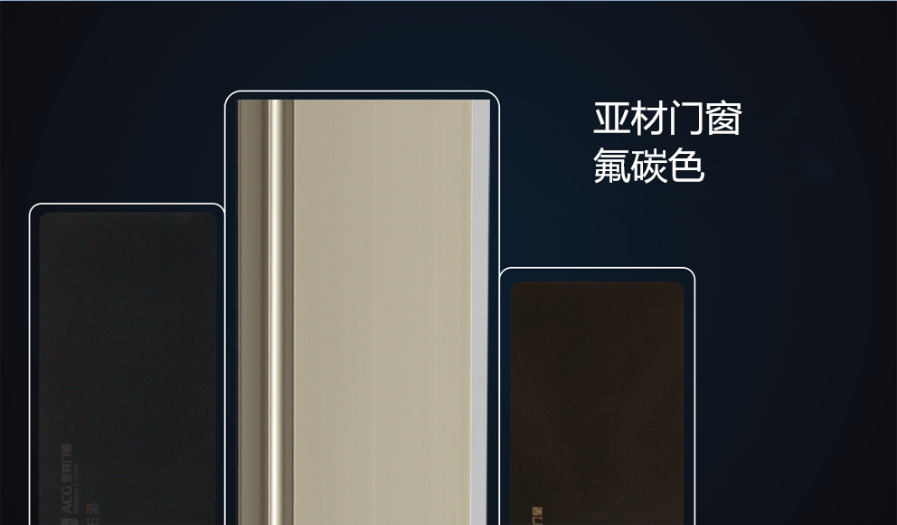 風(fēng)靡家裝的氟碳色，讓生活更有格調(diào)